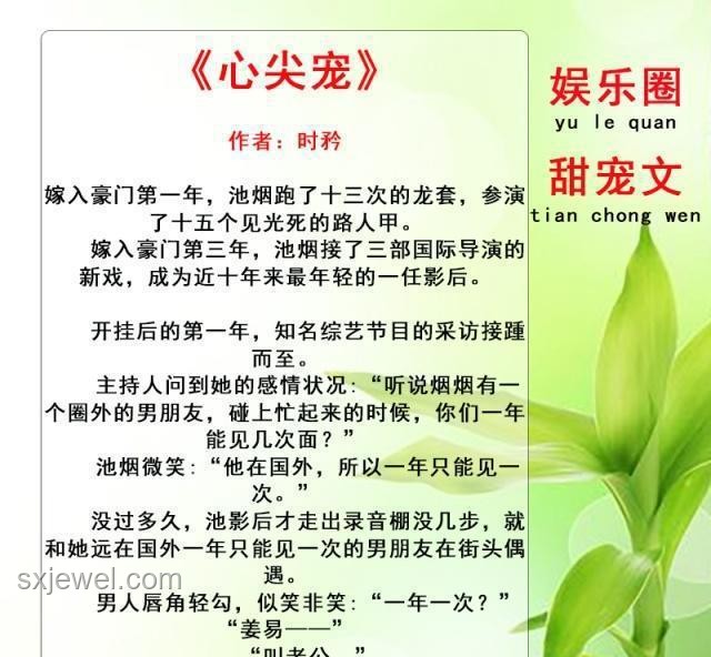 苏超最有意思的梗及其背后原因